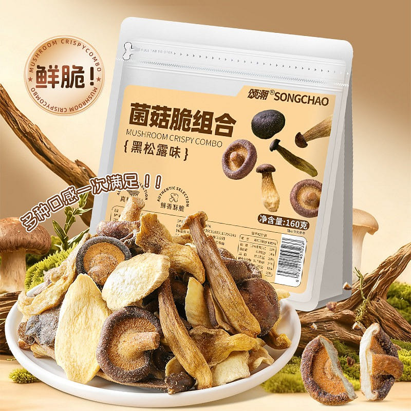 Mixed Mushroom Crisps Black Truffle Flavor 160g 1 pack