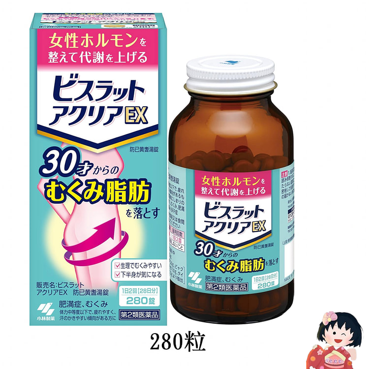 the thirties women's slimming pills 280 tablets