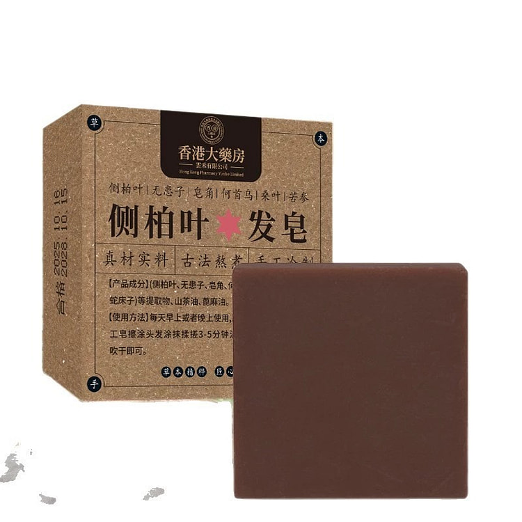 侧柏叶洗发皂何首乌固体养发护发皂艾草洗头皂1个 1 份