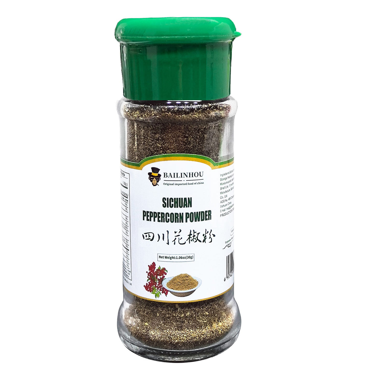 Sichuan peppercorn powder, Green lid(Enhance numbing sensation) 1.08 oz
