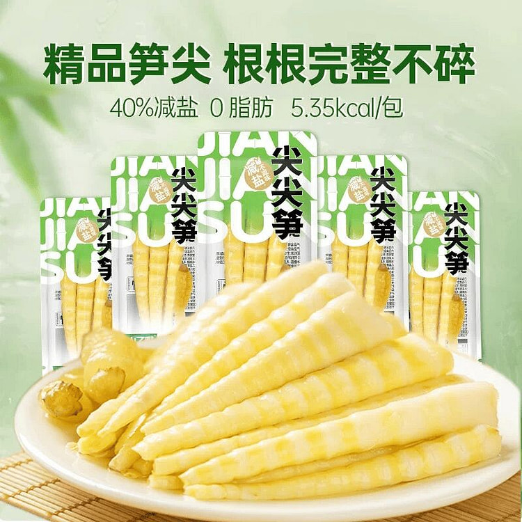Suntopia pickled chili bamboo shoot tips 198g 198 g