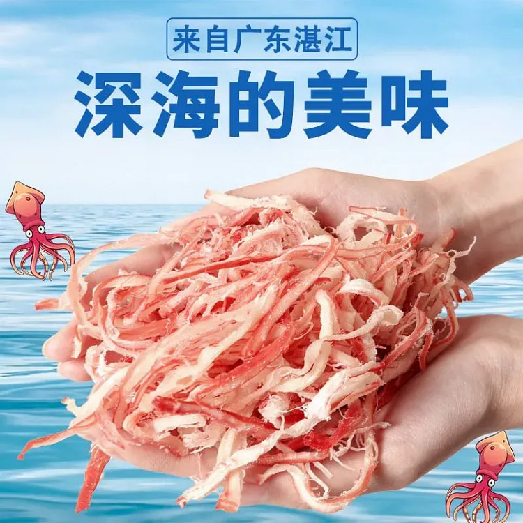 湛江特级鱿鱼丝无添加鱿鱼条即食珍馐 原味