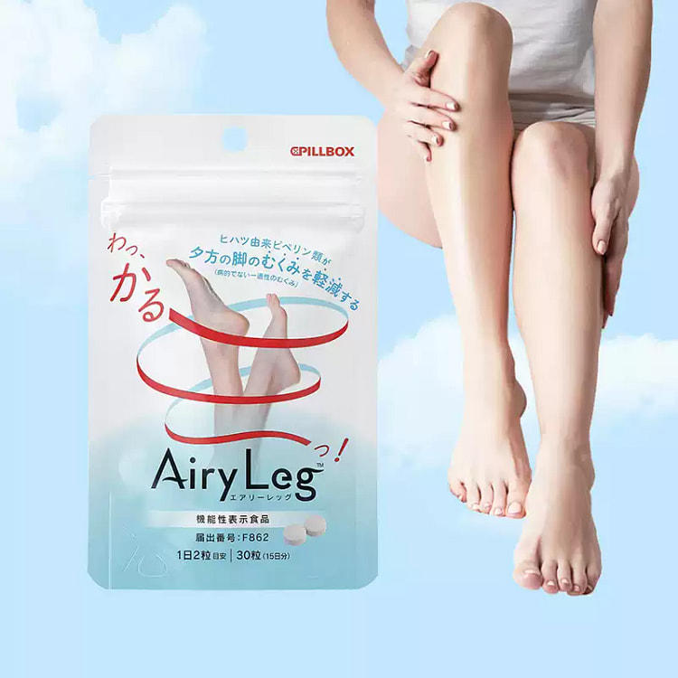 AiryLeg荜拨植物精华酵素女神美消水丸30粒