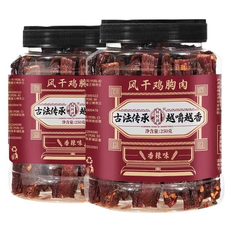 Air-dried chicken and dried chicken