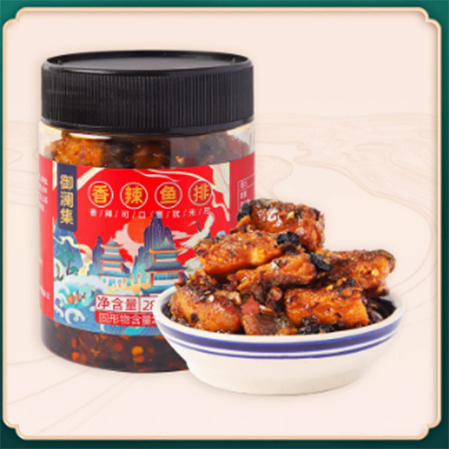 Hunan specialty spicy fish steak 280 g