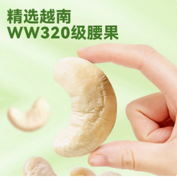Wolong Original Cashew Nuts