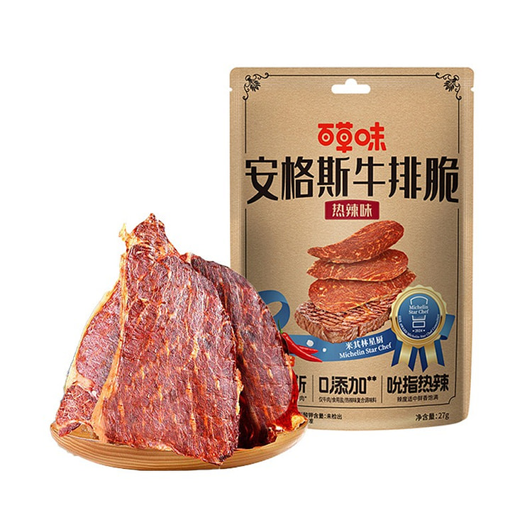 27g 牛排脆 2 袋混合双口味组合 2 包