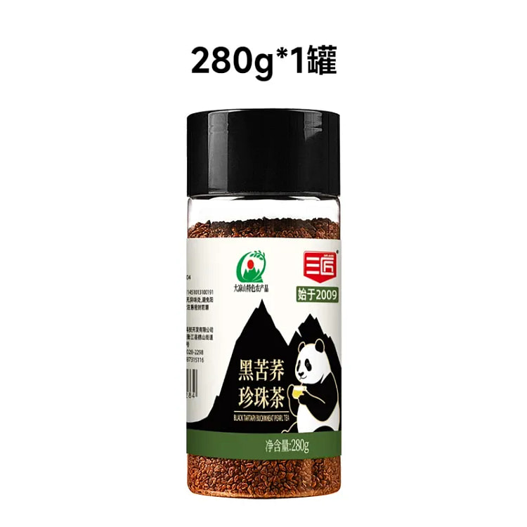 三匠黑苦荞茶正宗大凉山特产级苦荞麦胚芽非大麦茶 280 克