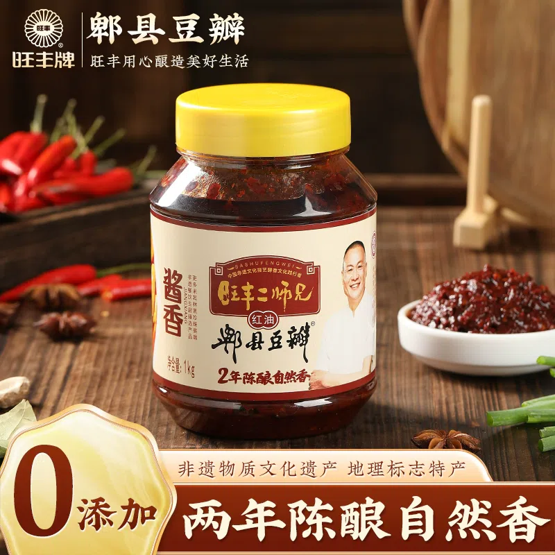 Pixian Douban Sauce 500g * 1 can 500 g