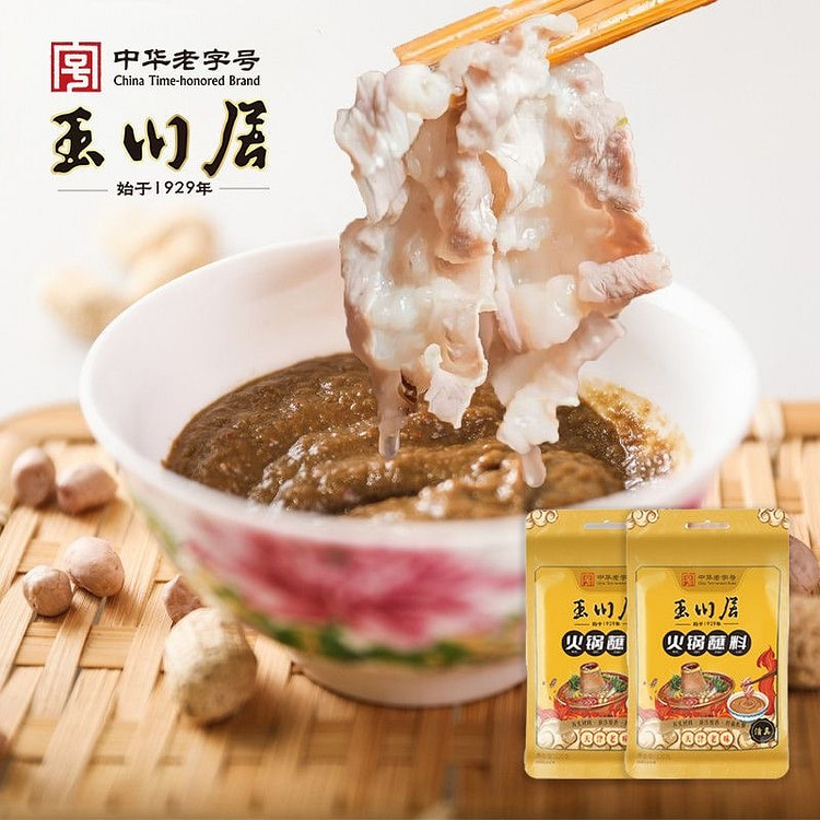 中华老字号火锅蘸料 天津老味道 2袋