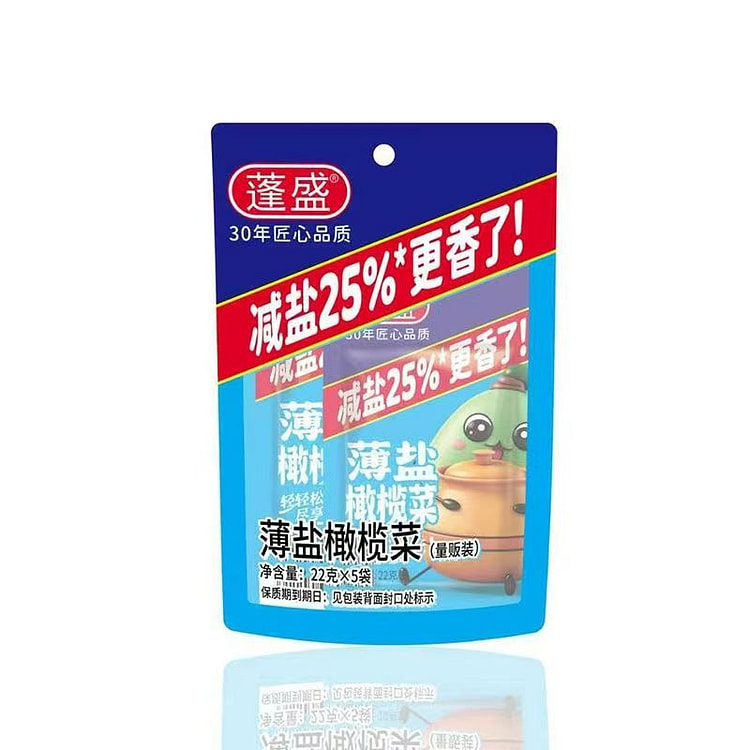 蓬盛·橄榄菜22g（共110g) 1 包