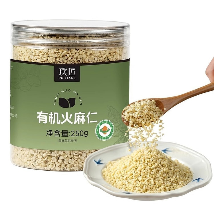 璞匠 即食有机火麻仁/罐 巴马脱壳火麻仁 250g 250 克