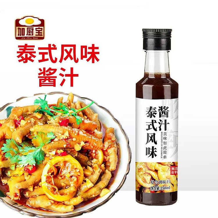 加厨宝泰式风味酱汁250ml*1瓶 柠檬泡椒凤爪汁
