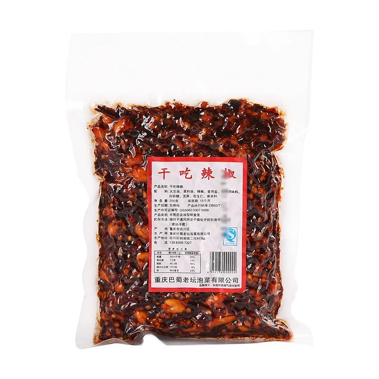 【优品荟】重庆特产小吃桥雨千干吃辣椒250g洪崖洞特产店同款油辣子