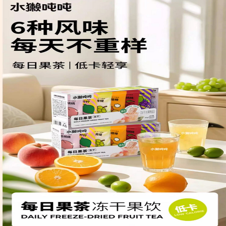 水獭吨吨 【每日果茶】15g*6 90 克