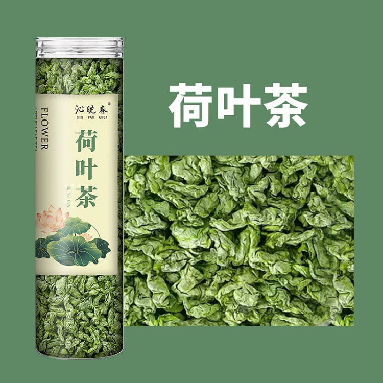 Lotus leaf tea 160g*1