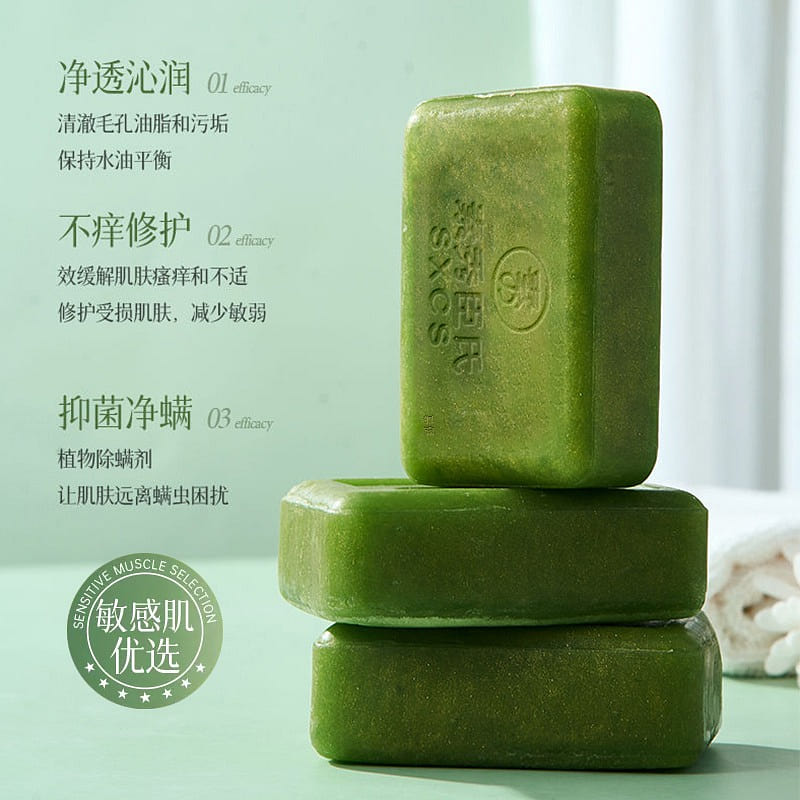 3 pieces Wormwood anti-itch Antibacterial soap 3 each