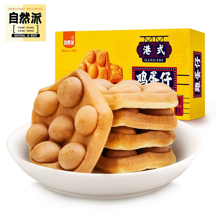Natural pie Hong Kong style egg bun original