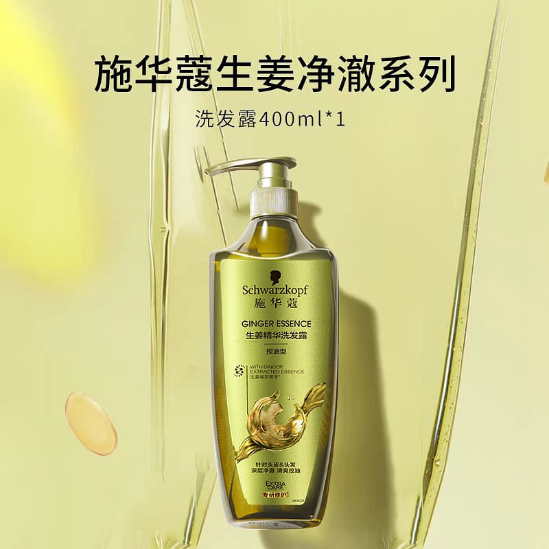Schwarzkopf Ginger Clear Shampoo 400 ml