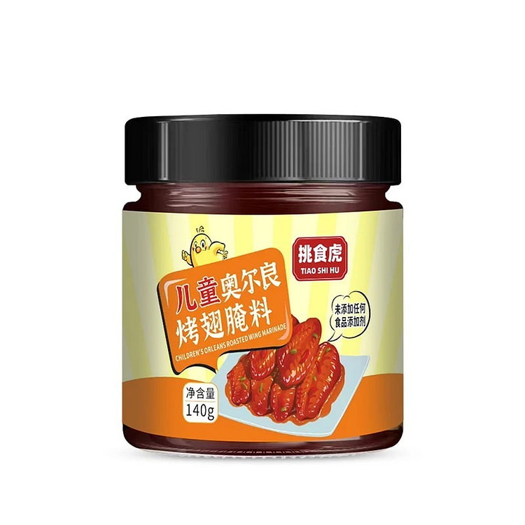 挑食虎儿童新奥尔良腌料无添加家用烤翅烤肉烧烤腌料 140 克