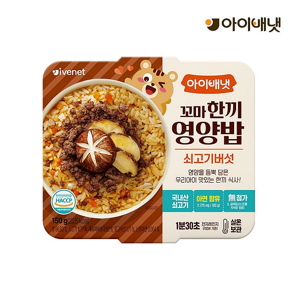 Little One Nutritional Rice Beef Mushroom 150 g