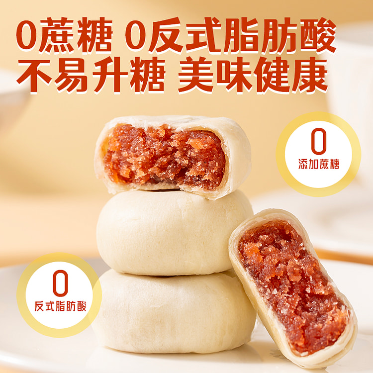 6枚 鲜八里0蔗糖0反式脂肪酸山楂饼