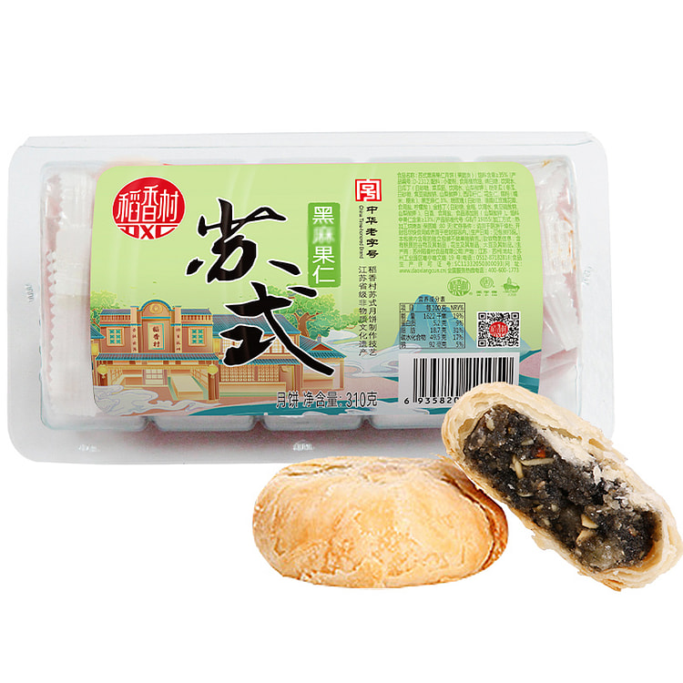 稻香村黑芝麻果仁苏式月饼 310g*1盒装
