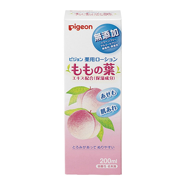 Moisturizing Lotion for Sensitive Skin