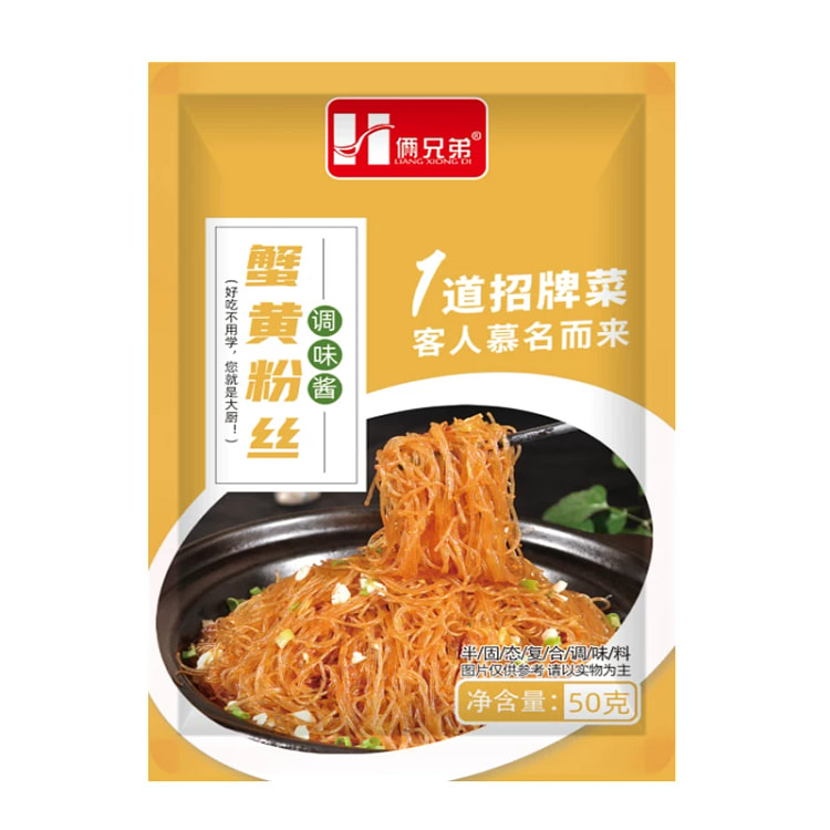 Two brothers crab roe vermicelli sauce 50g * 1 50 g