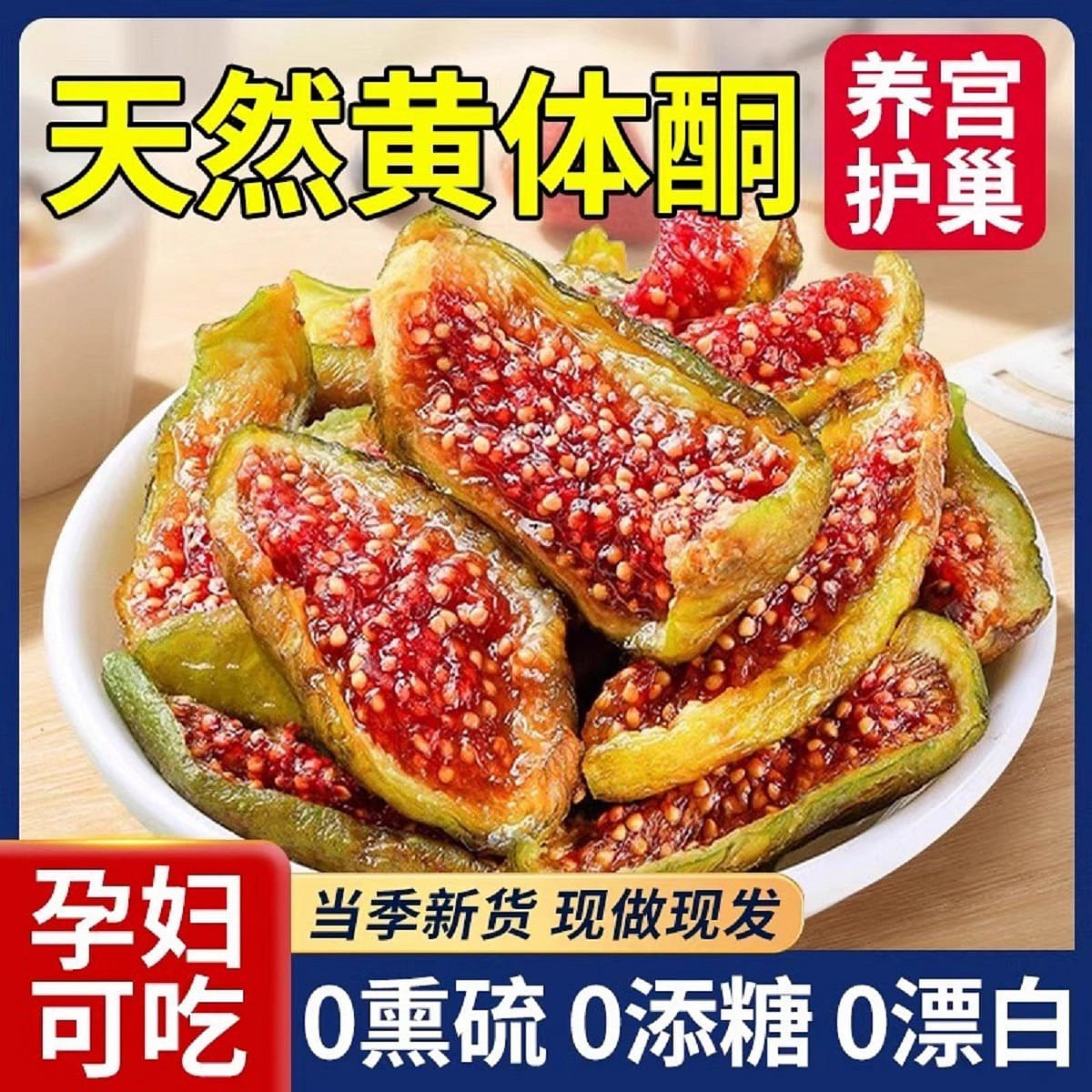 Dried FIG ready to eat healthy snacks no added fruit dry soak water soup special 150 g