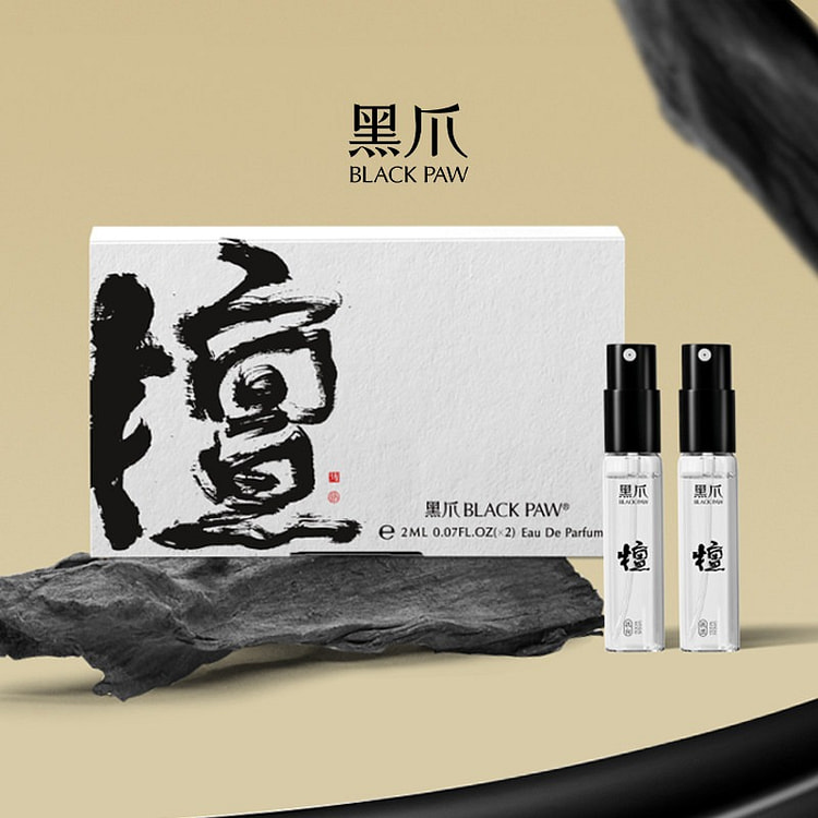 黑爪「黑白檀」香水木质香中性小样2ml*2 4 毫升
