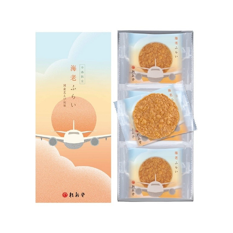 Guixintang Fried Shrimp Crackers 10pcs 1 box