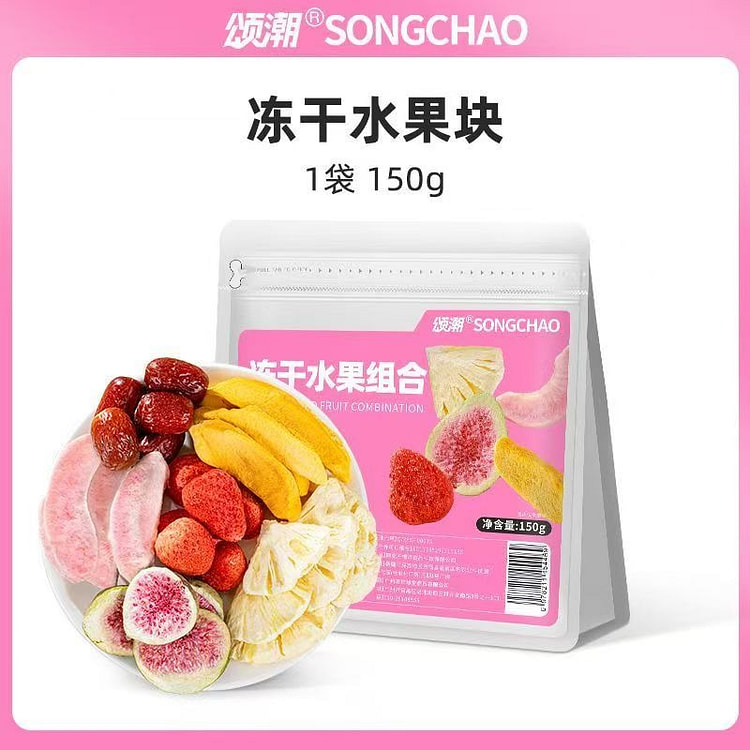 Songchao Mixed Freeze Dried Fruit Crisps 150g 150 g