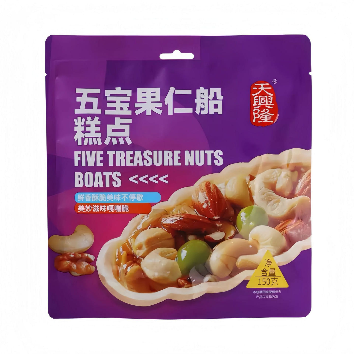 Tianxinglong 150g Five Nut Boat Cake 1 pack mixed 150 g