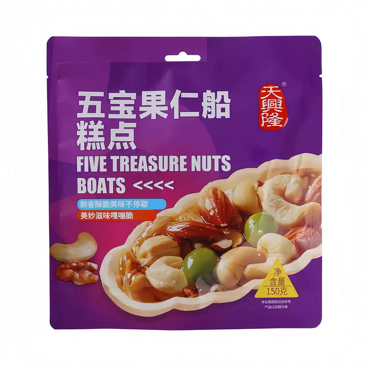 Tianxinglong 150g Five Nut Boat Cake 1 pack mixed 150 g