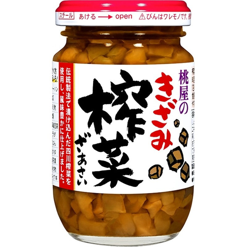 Momoya Chopped Pickled Mustard Greens 100g 1 each
