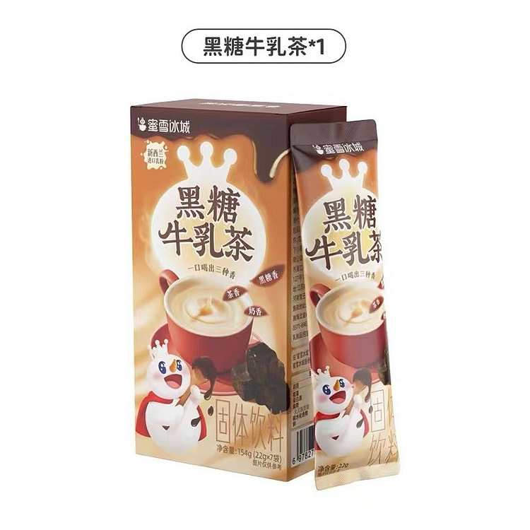 蜜雪冰城黑糖牛乳茶 冲饮速溶下午茶便携奶茶秋冬热饮 154 克