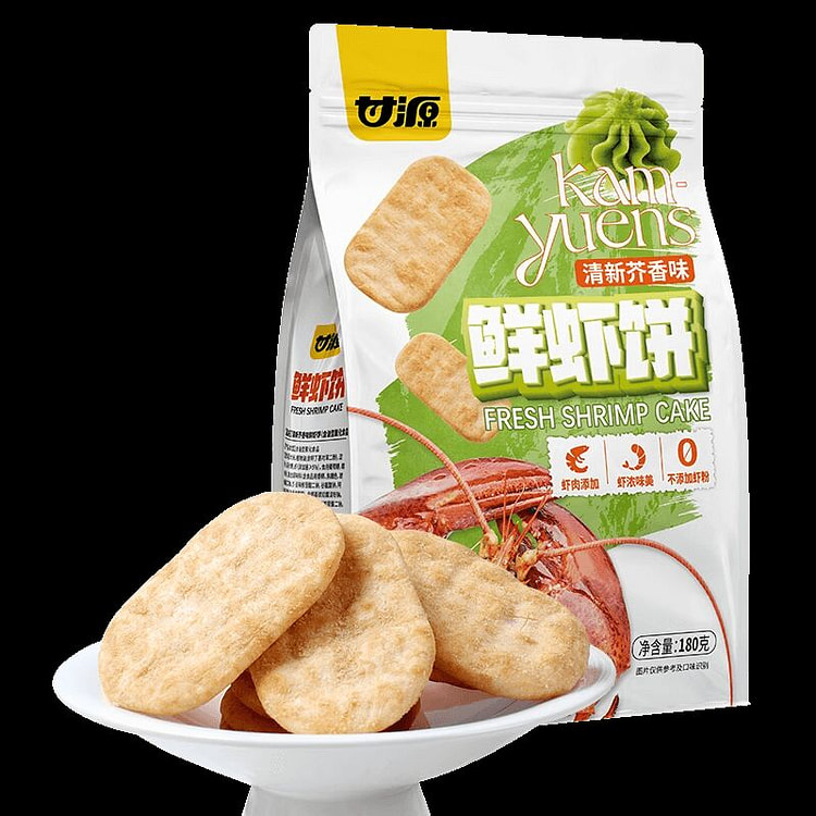 甘源鲜虾饼芥末味