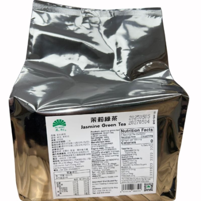 ชาเขียวมะลิ | วัตถุดิบชานมไข่มุก 1 lb