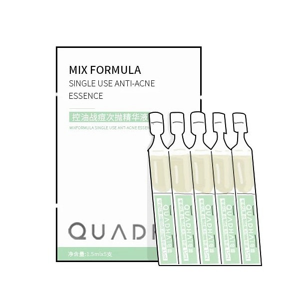 夸迪 祛痘次抛精华液 快速祛痘 1.5ml*5支装