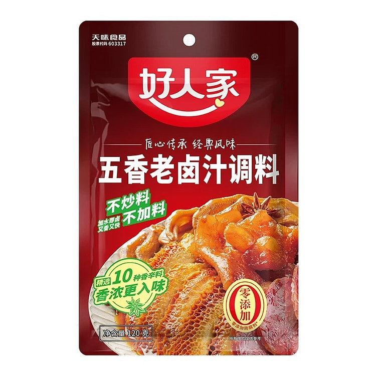 【好人家】老卤汁调料《五香味》1袋 120 克