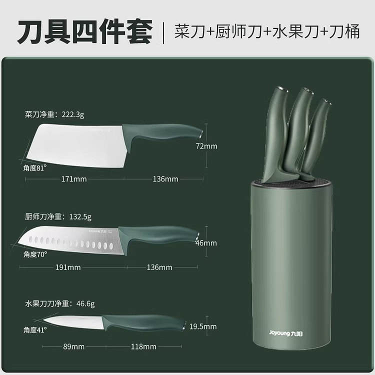 Knife and kitchen utensils set, including a cleave 1 each