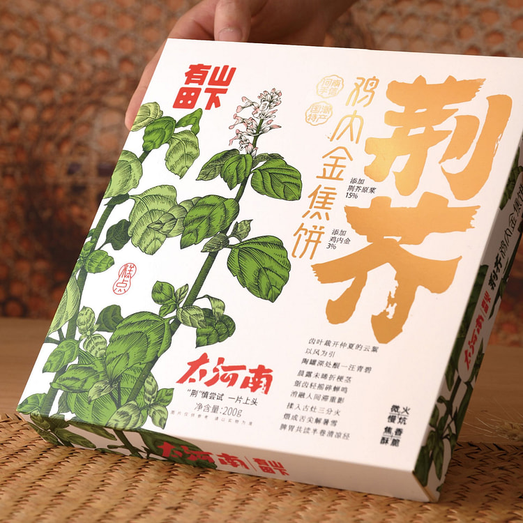 Crispy Crispy Pancakes 200g*1 Box