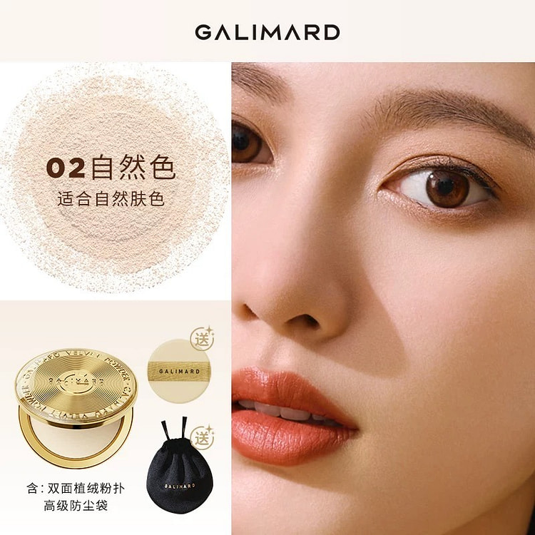 Jialima Gold Coin Powder Cake No. 02