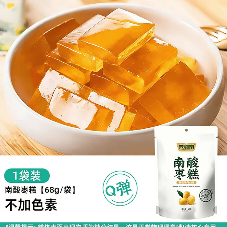 江西特产南酸枣糕软糯酸甜 68 克