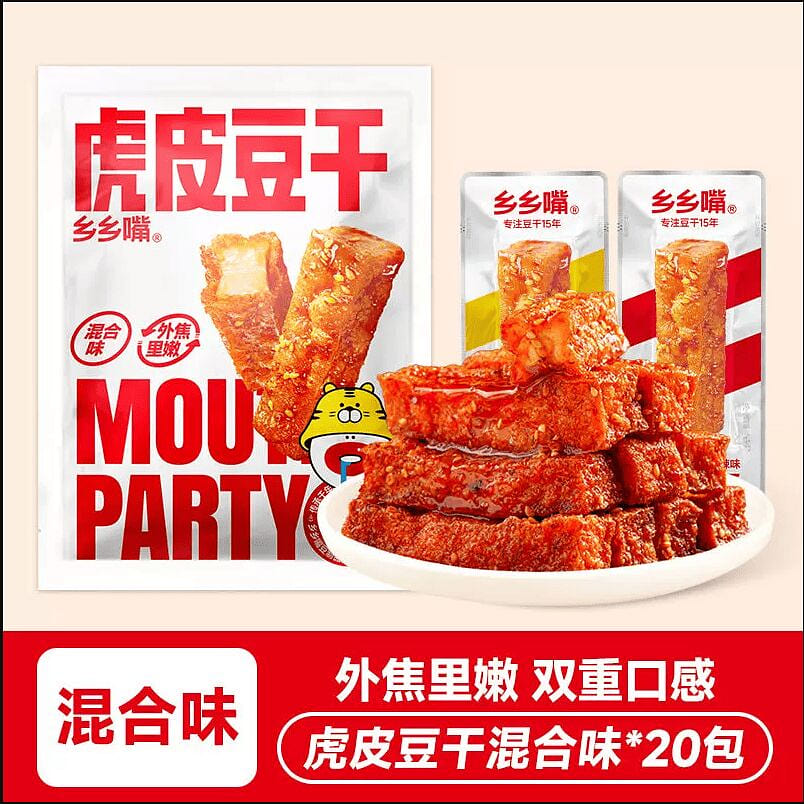 Spicy Five-Spice Tiger Skin Tofu 20 packs 260g 260 g