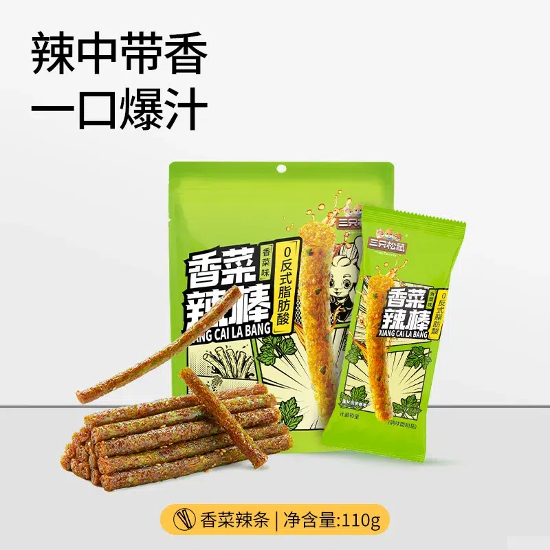 Three Squirrels Cilantro Spicy Strips 110g * 2 bag 220 g