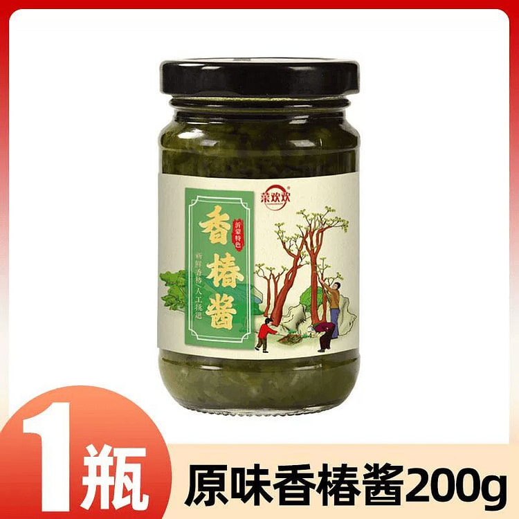 沂蒙山特产原味香椿酱200gX1瓶. 200 克