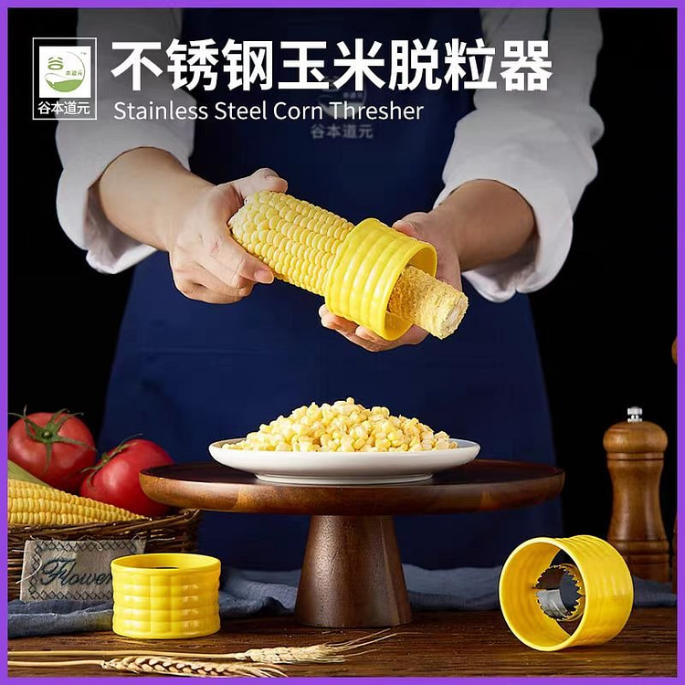 Corn thresher 1 each