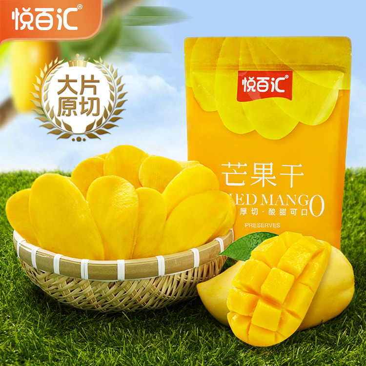 Yuebaihui dried mango